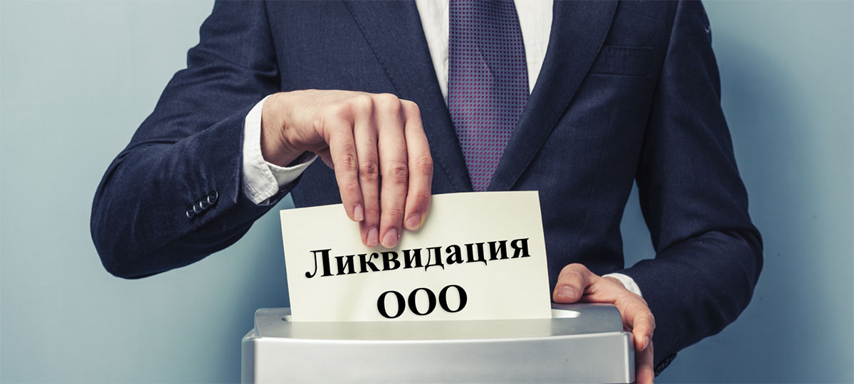 Стоимость банкротства